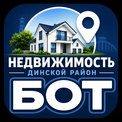 Бот для канала Недвижимость