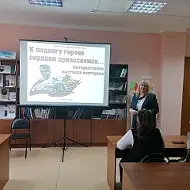 МБУК "Глинковская Библиотека"
