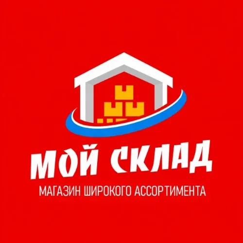 Бронирование "Мой склад"