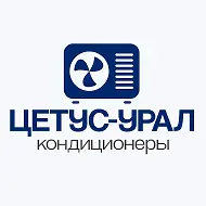 Продажа и монтаж кондиционеров Екатеринбург и Свердловская область