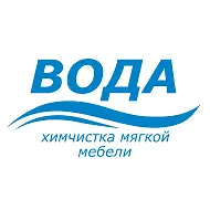 Химчистка мягкой мебели Вода