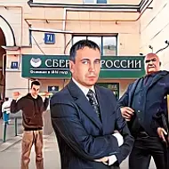 Юридическая консультация Геннадия Ефремова