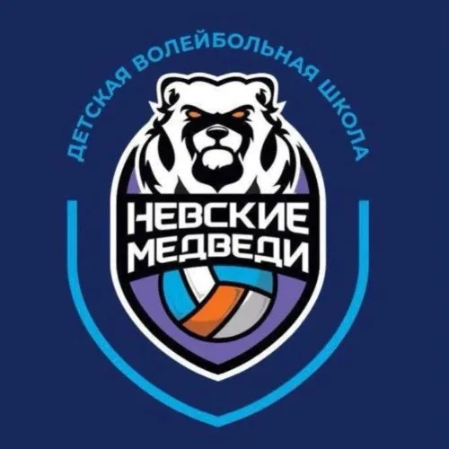 Невские медведи