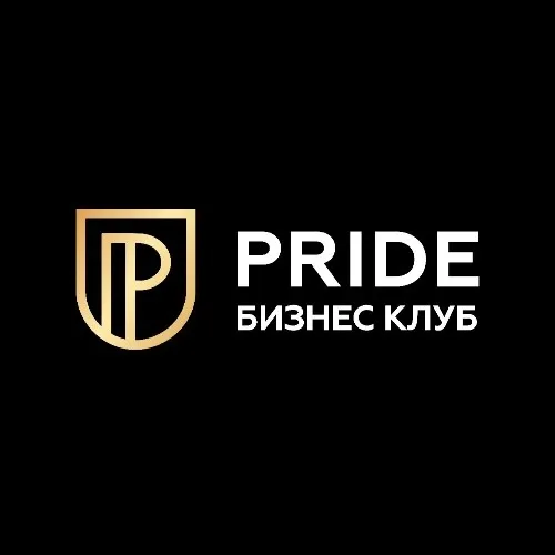 Бизнес-Нетворкинг PRIDE, Нвкз