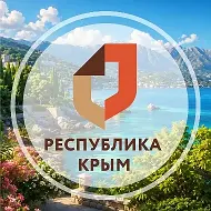 МФЦ Республика Крым