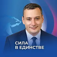 Александр Хинштейн