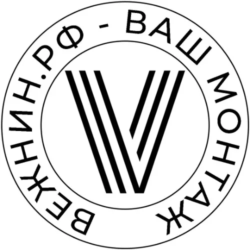Вежнин.рф - ваш монтаж. Уфа