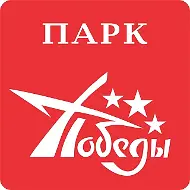 МАУК "Парк Победы"