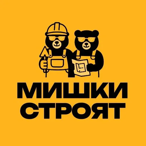 Служба заботы Мишки строят