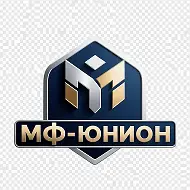 Технологии безопасности МФ-ЮНИОН