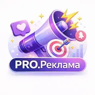 PRO.Реклама | Ксения Глушко