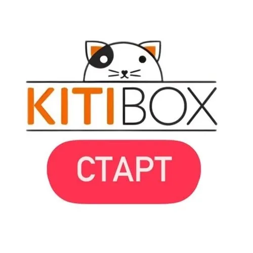 KiTiBOX Старт