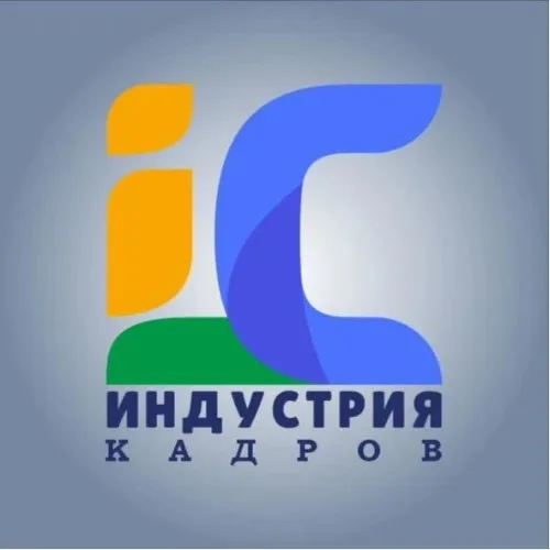 Поддержка ИК