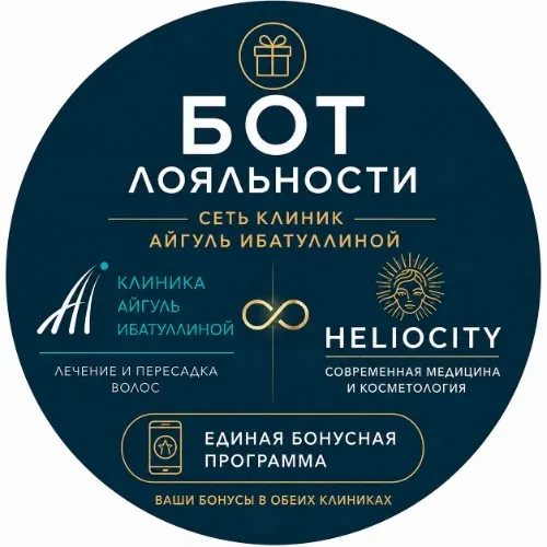Бот лояльности