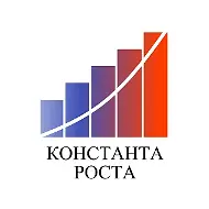 Константа Роста