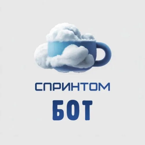 СПРИНТОМ БОТ