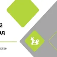 МБДОУ Туктарский детский сад "Тамчы"