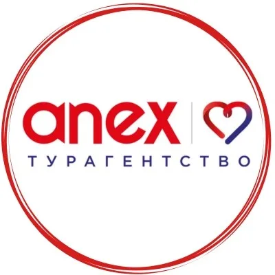 ANEX турагентство