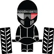 Прайм Авто