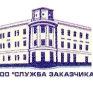 УК ООО Служба заказчика