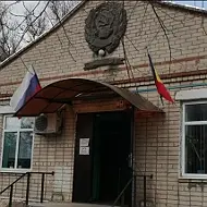 Администрация Нестеркинского сельского поселения