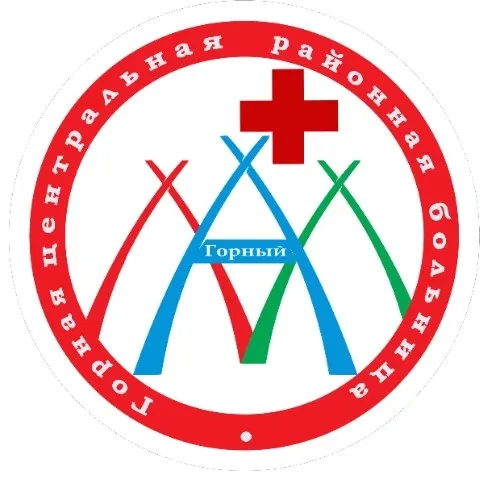 ГБУ РС(Я) МЦ "Горная ЦРБ"