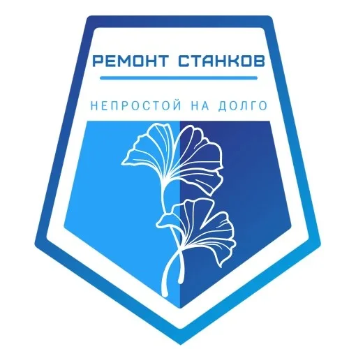 Ремонт Станков бот