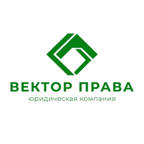 Бот-консультант ЮК "Вектор Права"