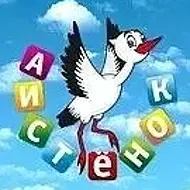 МБДОУ 20