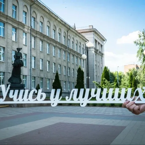Приёмная комиссия Курского ГАУ