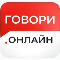 Ассистент ГОВОРИ.ОНЛАЙН