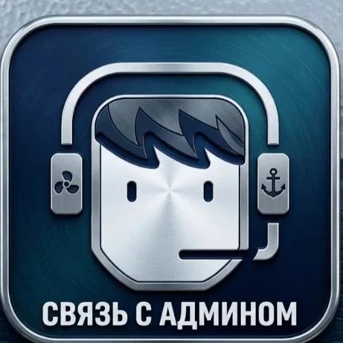 Северодвинск | Бот-Предложка