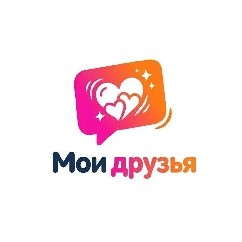 Мои Друзья