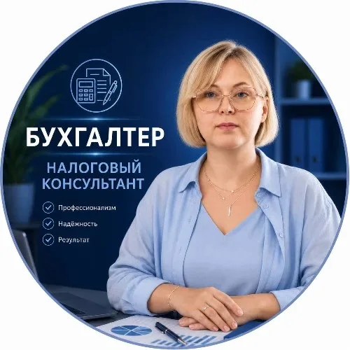 Елена Деревянко Бот