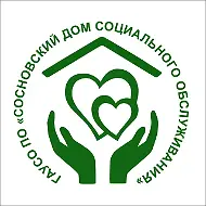 ГАУСО ПО "Сосновский ДСО"