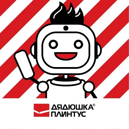 Дядюшка Плинтус Бонусы