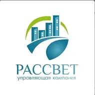 ООО УК «Рассвет»