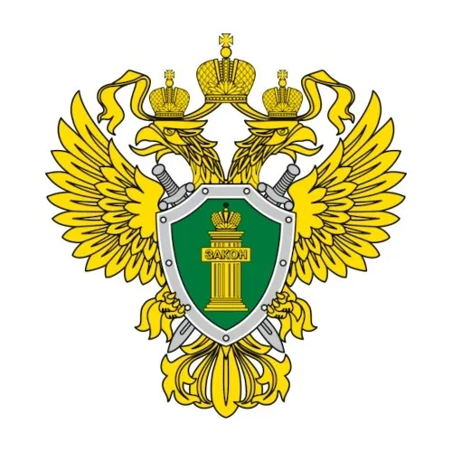 Запись на прием в органы прокуратуры Рязанской области