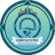 ООО "КоммуналСервис" г. Каменка