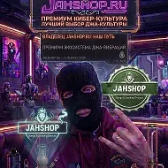 Jahshop® | Бонги и девайсы 💎