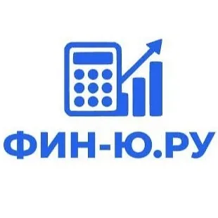 ФИН-Ю.РУ | Бухгалтерия для бизнеса
