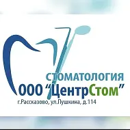 ЦентрСтом