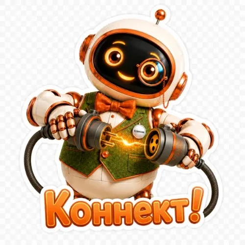 Кликсик 13