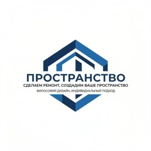 Пространство. Ремонт