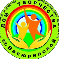 МБУ ДО ДТ ст.Васюринской