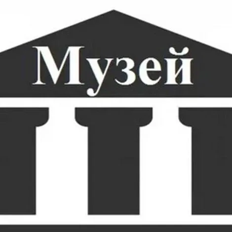 МБУ «Новосергиевский историко-краеведческий музей»