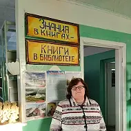 МКУК "Библиотека Горнопролейского сельского поселения"