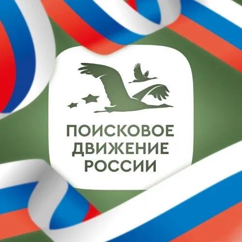 Поисковики поздравляют | создание открыток