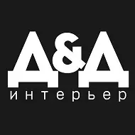 Д&Д интерьер