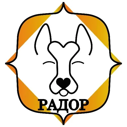 Радор мясо для собак